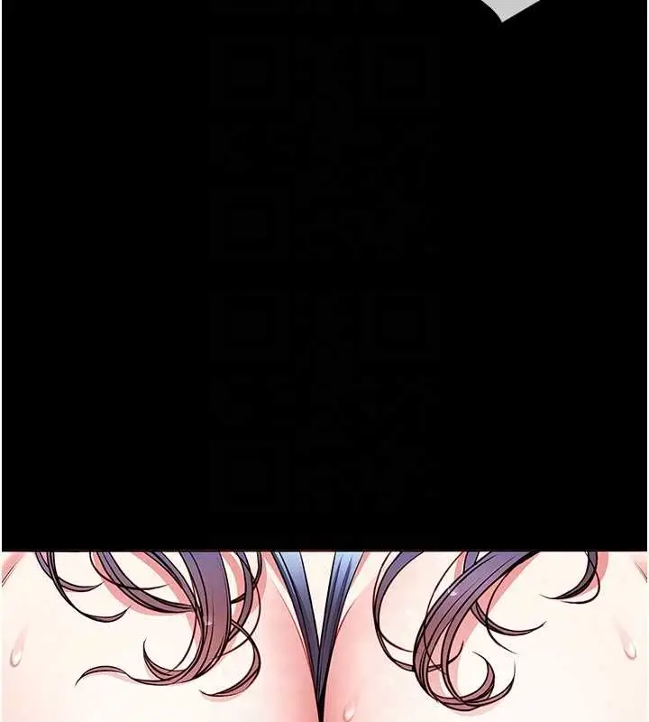 漫画《馆长是大野狼》第6话第96张图