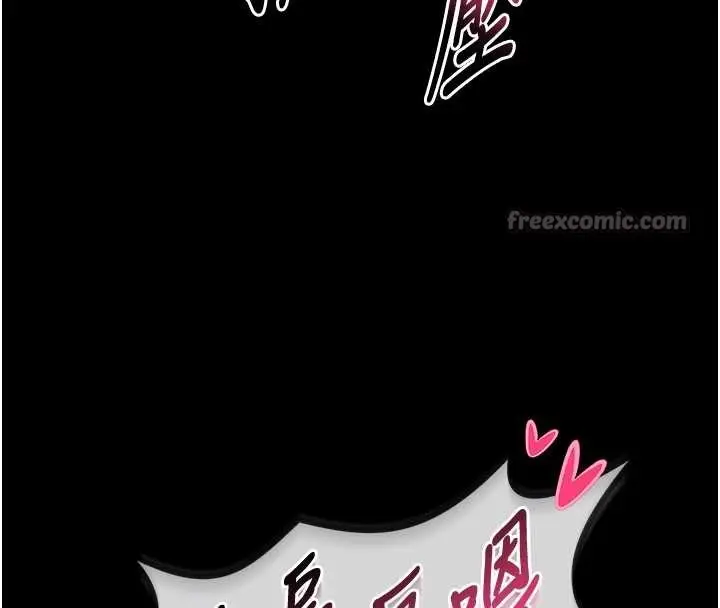 漫画《馆长是大野狼》第6话第98张图