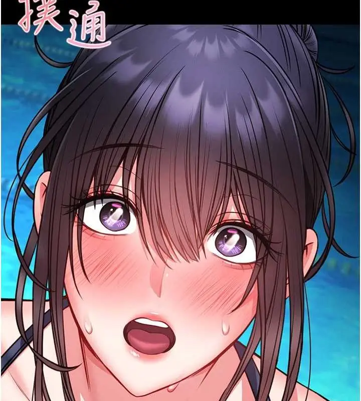 漫画《馆长是大野狼》第7话第103张图