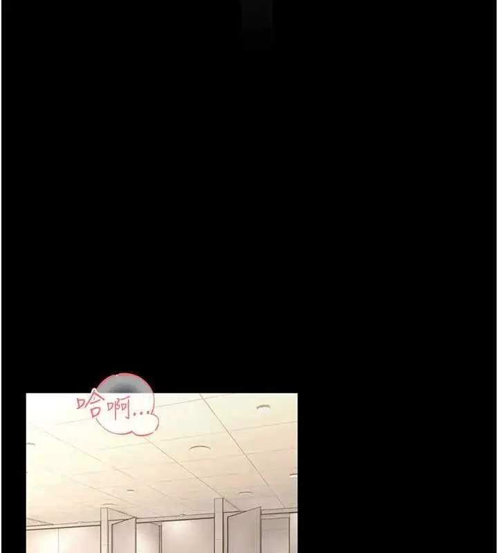 漫画《馆长是大野狼》第7话第107张图