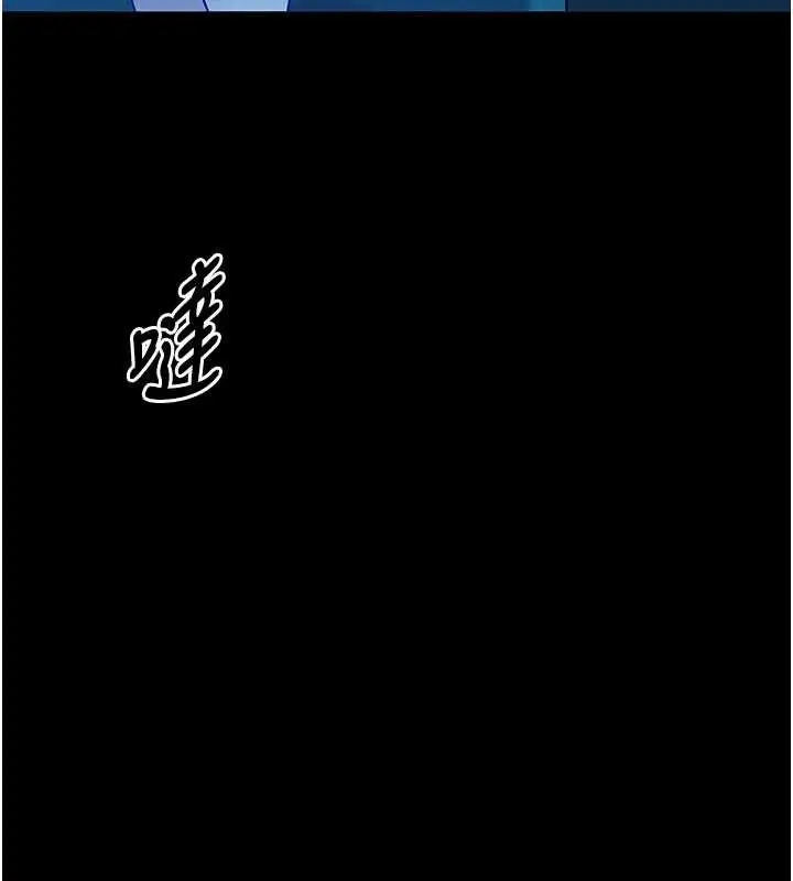 漫画《馆长是大野狼》第7话第11张图
