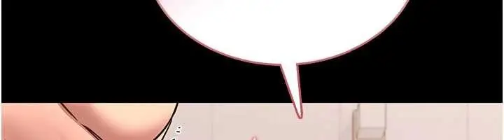 漫画《馆长是大野狼》第7话第123张图