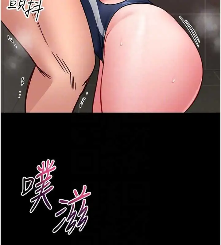 漫画《馆长是大野狼》第7话第125张图
