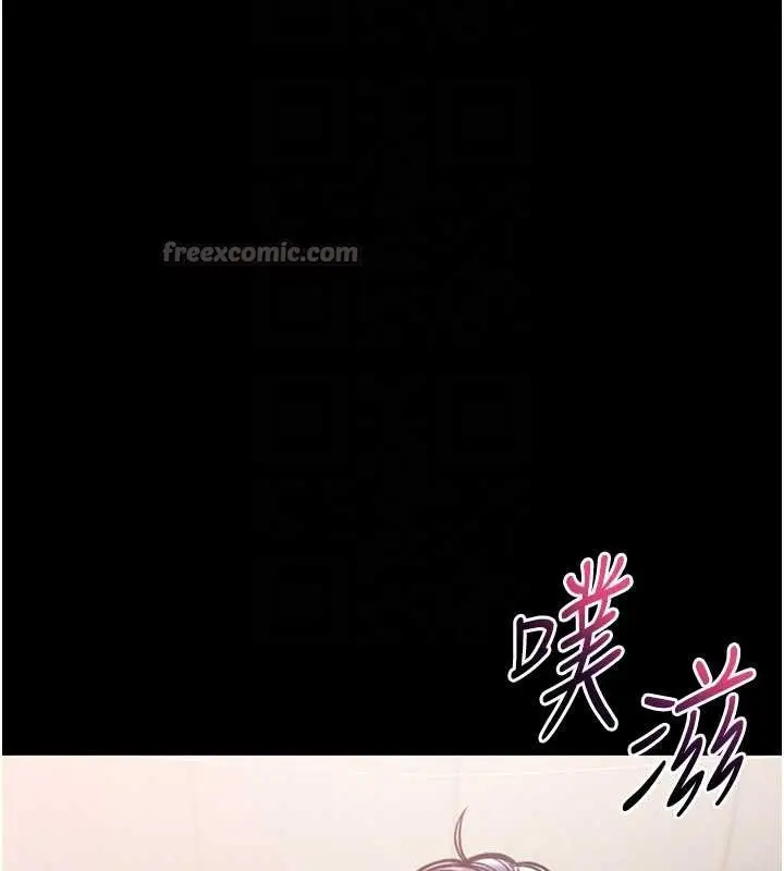 漫画《馆长是大野狼》第7话第126张图