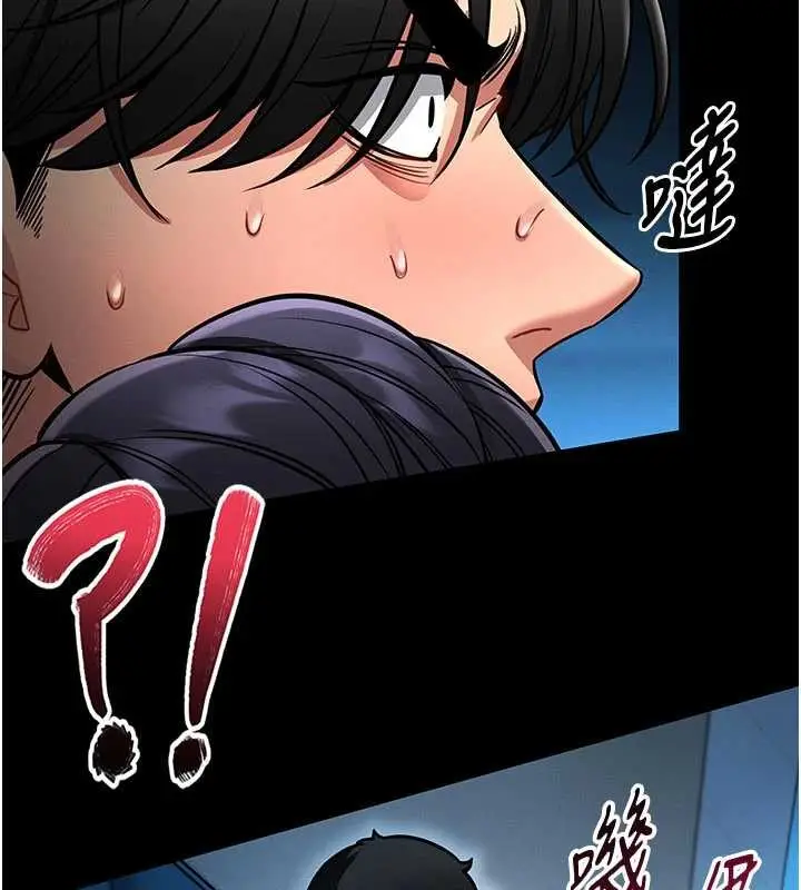 漫画《馆长是大野狼》第7话第13张图
