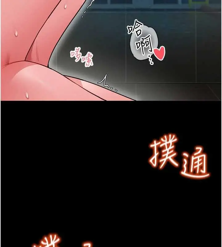 漫画《馆长是大野狼》第7话第131张图