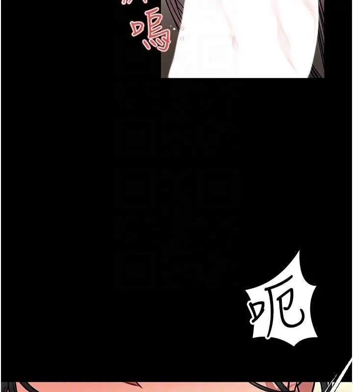 漫画《馆长是大野狼》第7话第138张图