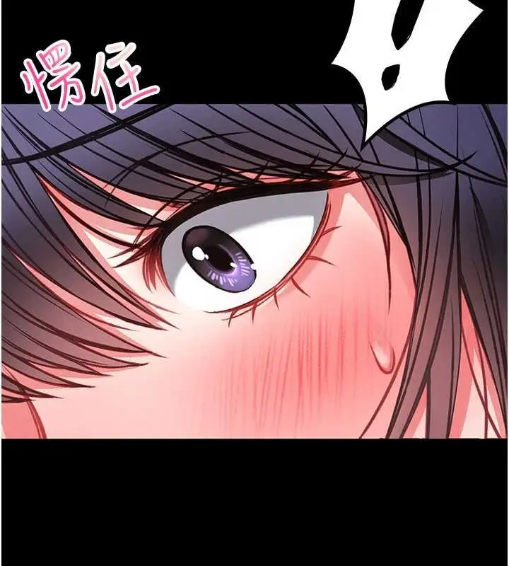 漫画《馆长是大野狼》第7话第144张图