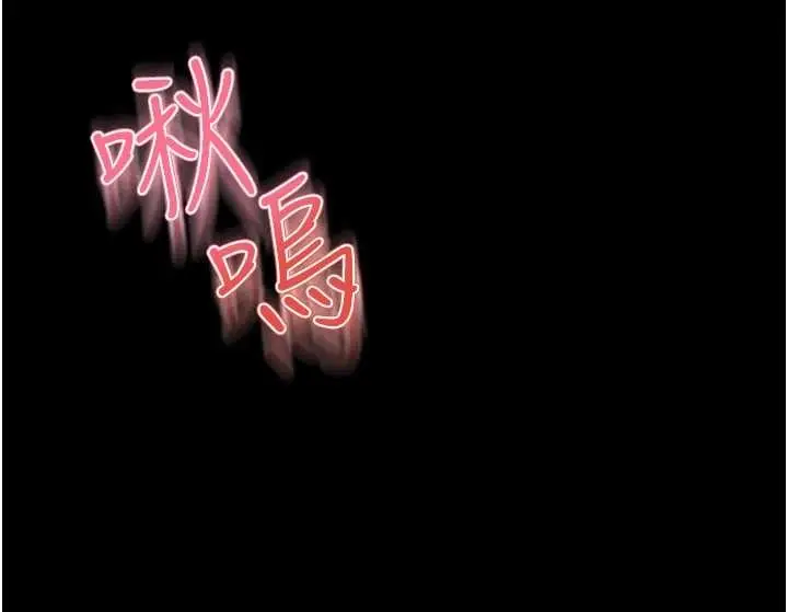 漫画《馆长是大野狼》第7话第145张图