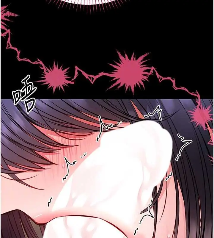 漫画《馆长是大野狼》第7话第150张图