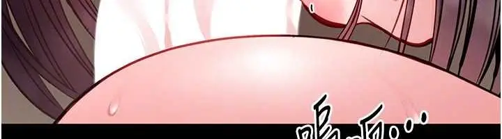 漫画《馆长是大野狼》第7话第151张图