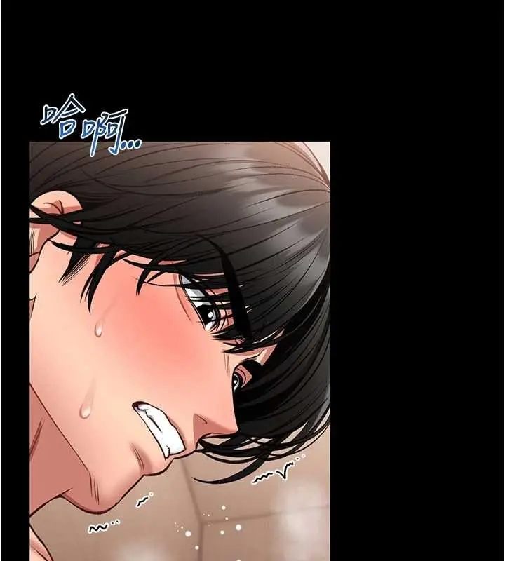 漫画《馆长是大野狼》第7话第155张图