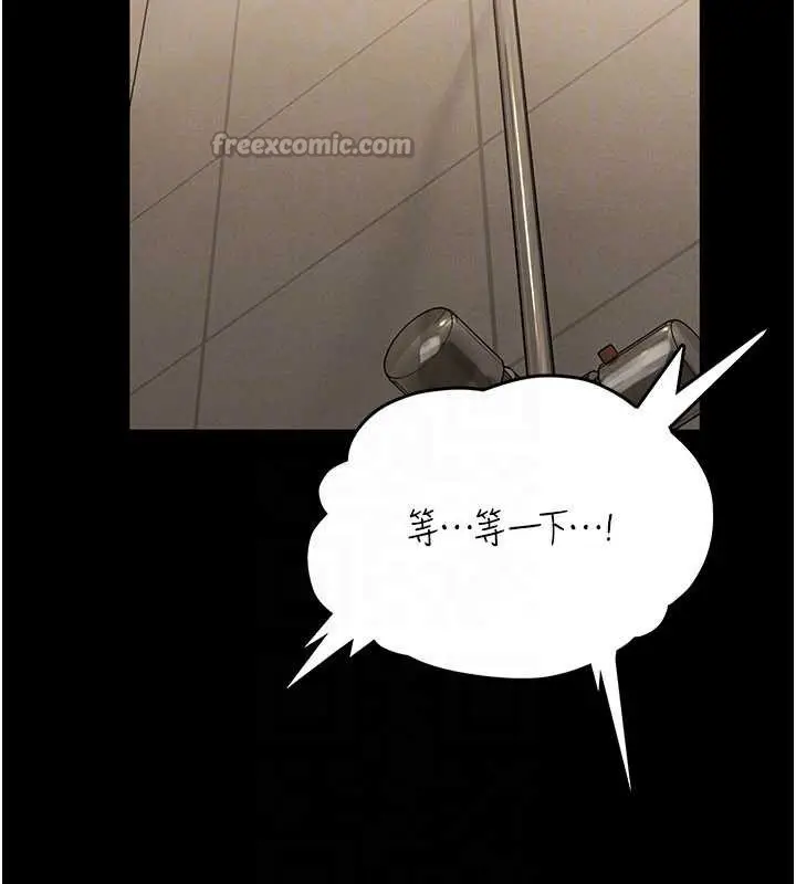 漫画《馆长是大野狼》第7话第168张图