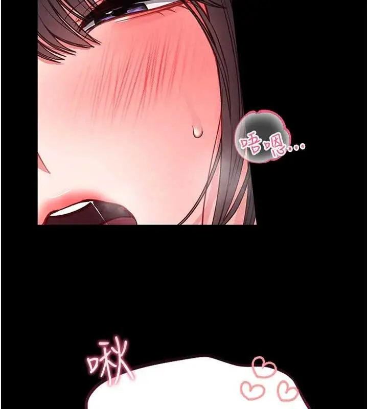 漫画《馆长是大野狼》第7话第176张图