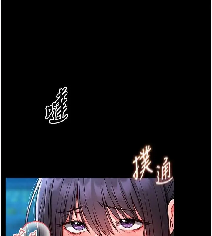 漫画《馆长是大野狼》第7话第18张图