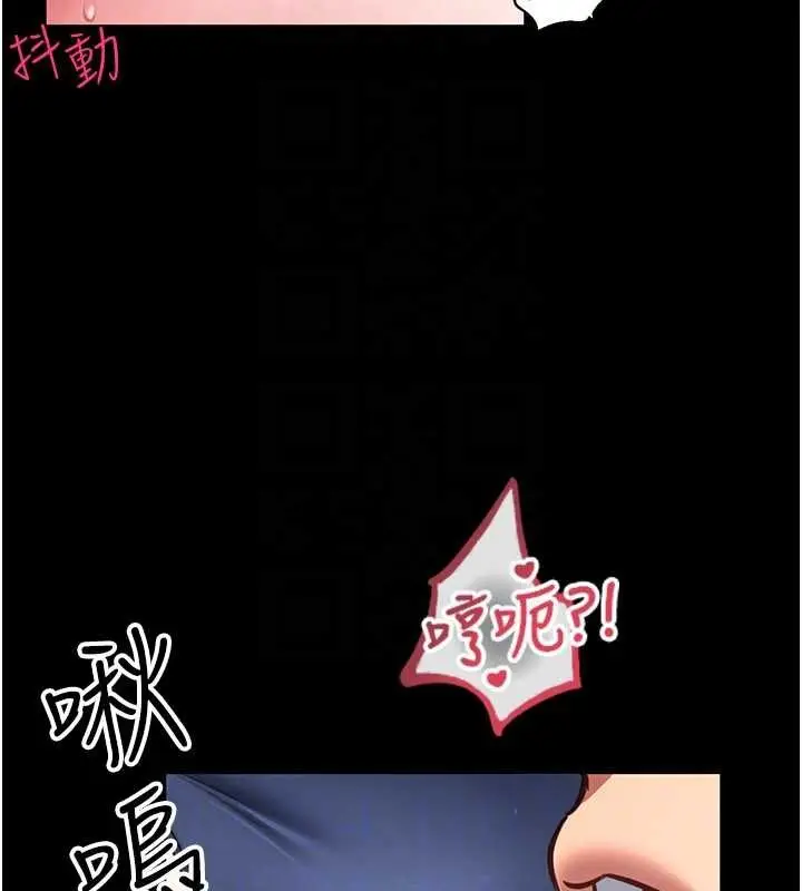 漫画《馆长是大野狼》第7话第181张图