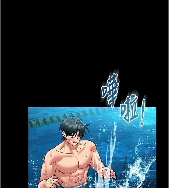 漫画《馆长是大野狼》第7话第20张图