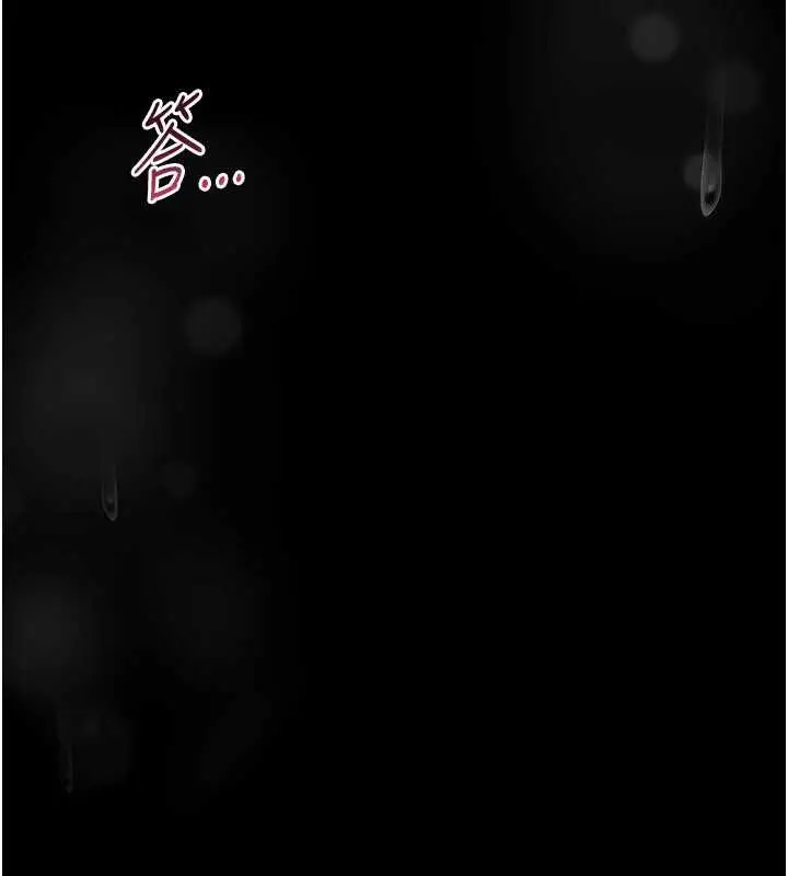 漫画《馆长是大野狼》第7话第200张图