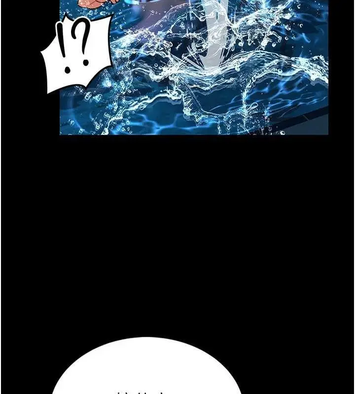 漫画《馆长是大野狼》第7话第21张图