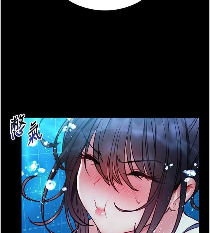 漫画《馆长是大野狼》第7话第25张图