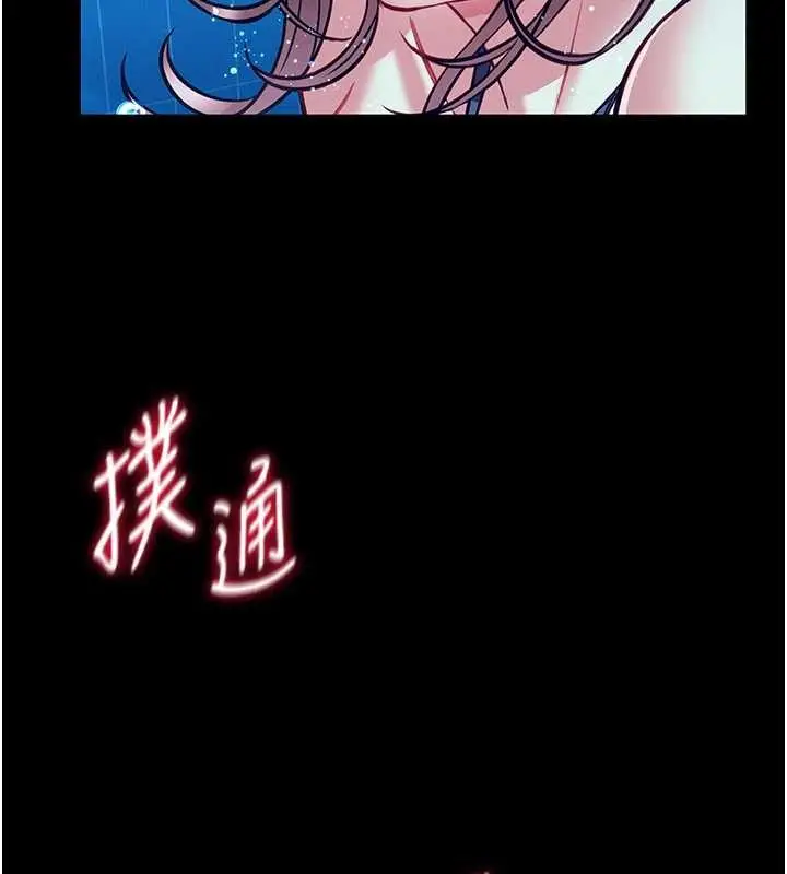 漫画《馆长是大野狼》第7话第26张图