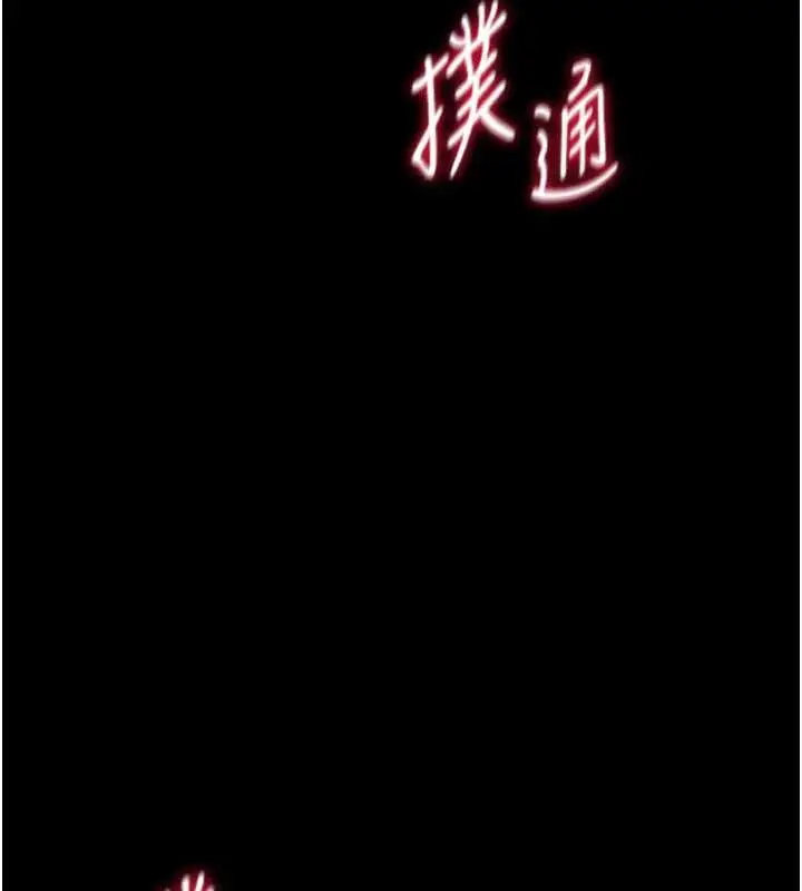 漫画《馆长是大野狼》第7话第27张图