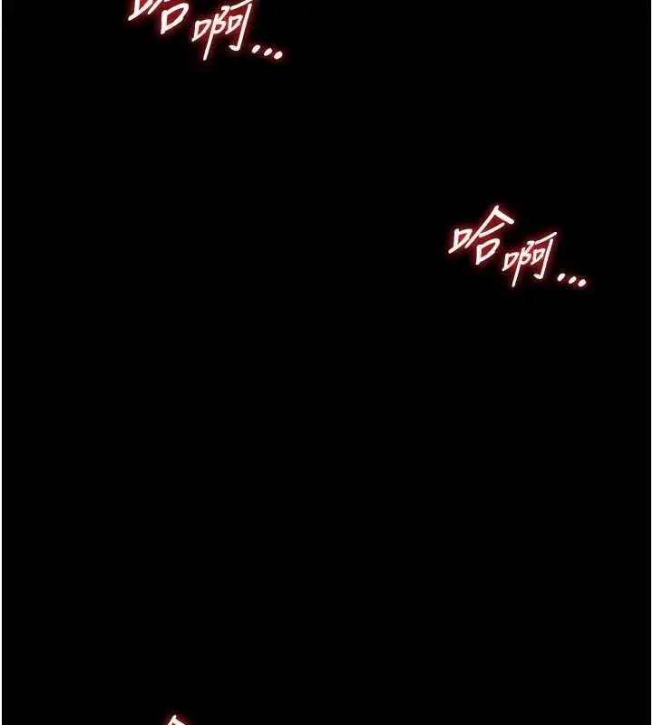 漫画《馆长是大野狼》第7话第3张图