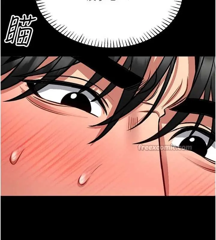 漫画《馆长是大野狼》第7话第42张图
