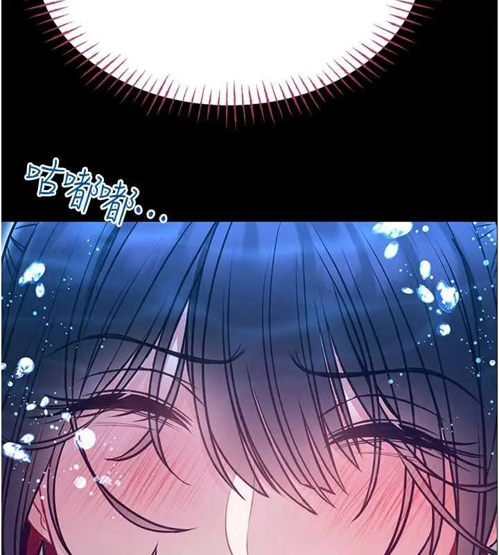 漫画《馆长是大野狼》第7话第48张图