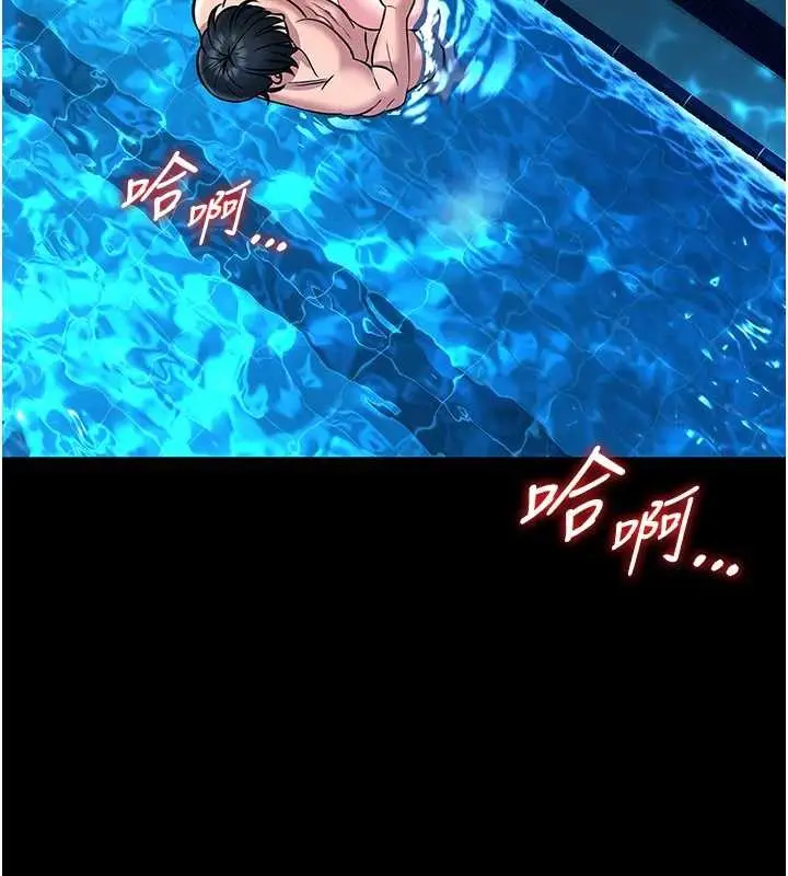 漫画《馆长是大野狼》第7话第5张图