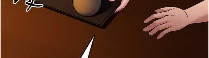 漫画《馆长是大野狼》第7话第58张图