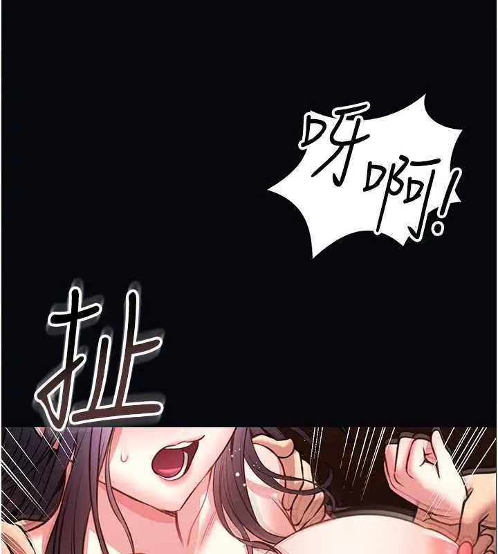漫画《馆长是大野狼》第7话第67张图