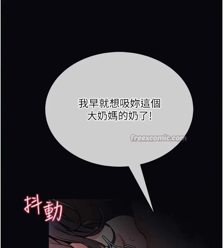 漫画《馆长是大野狼》第7话第70张图