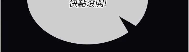 漫画《馆长是大野狼》第7话第72张图