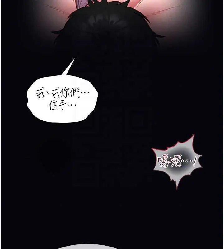 漫画《馆长是大野狼》第7话第75张图