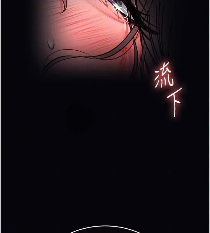 漫画《馆长是大野狼》第7话第77张图