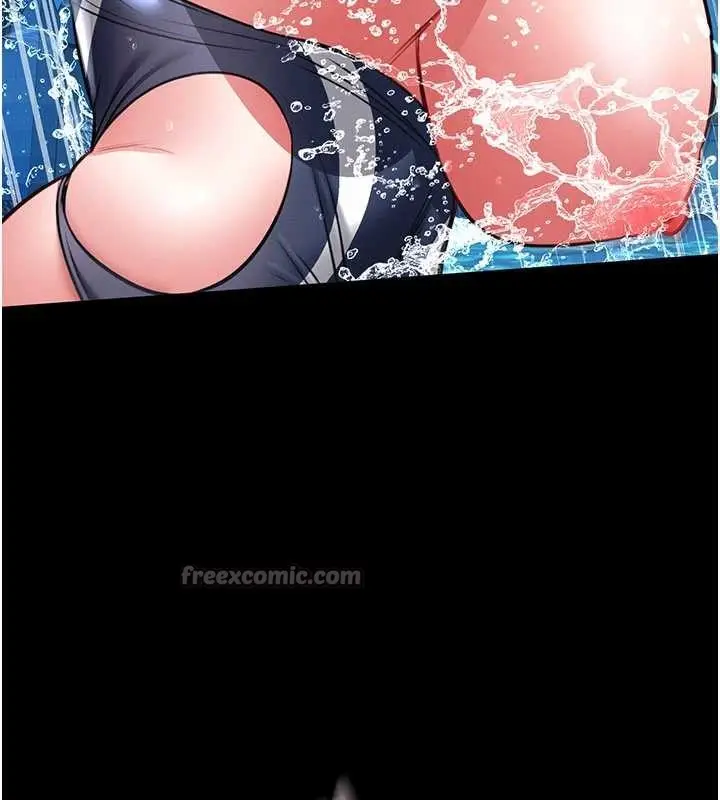 漫画《馆长是大野狼》第7话第84张图