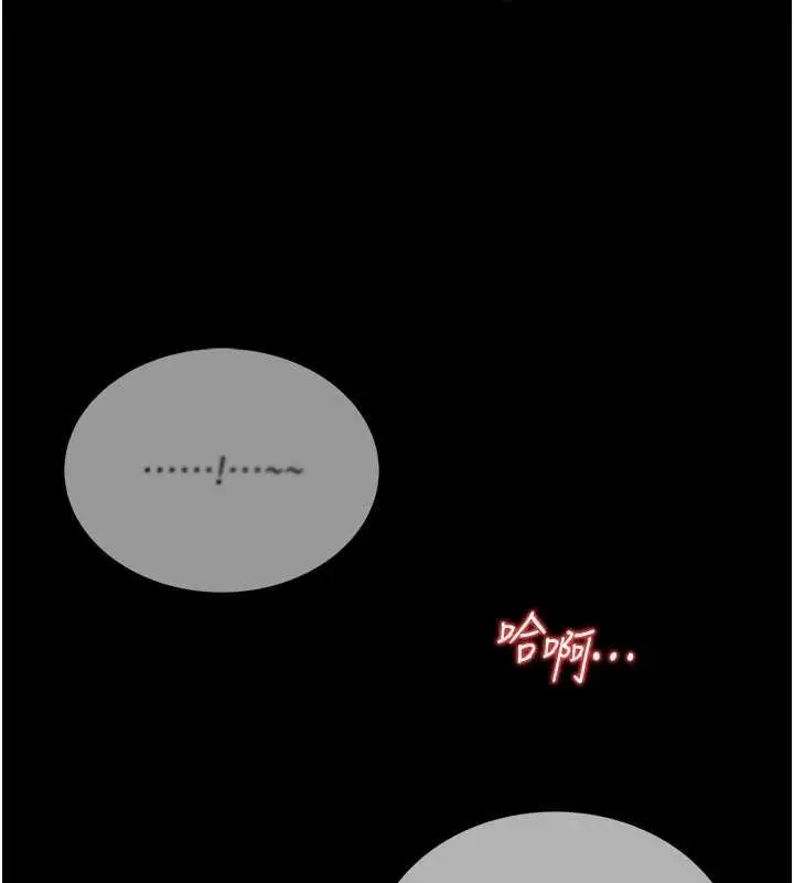 漫画《馆长是大野狼》第7话第86张图