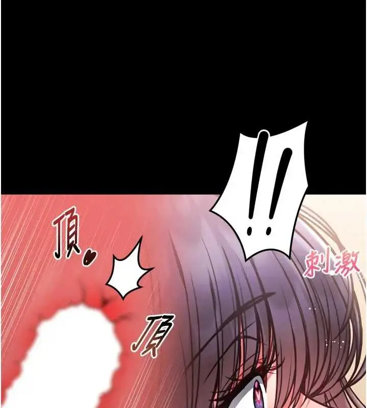 漫画《馆长是大野狼》第8话第100张图