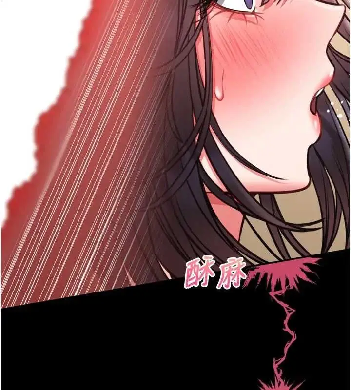 漫画《馆长是大野狼》第8话第101张图