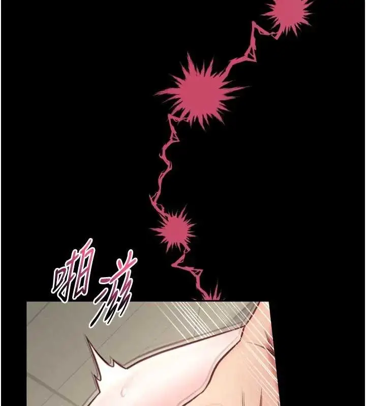 漫画《馆长是大野狼》第8话第102张图