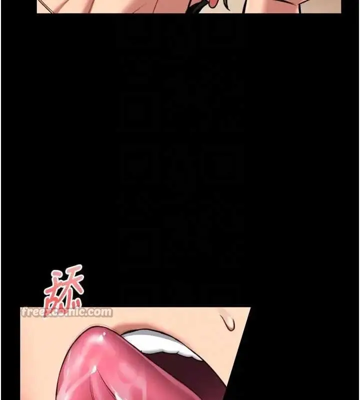 漫画《馆长是大野狼》第8话第112张图