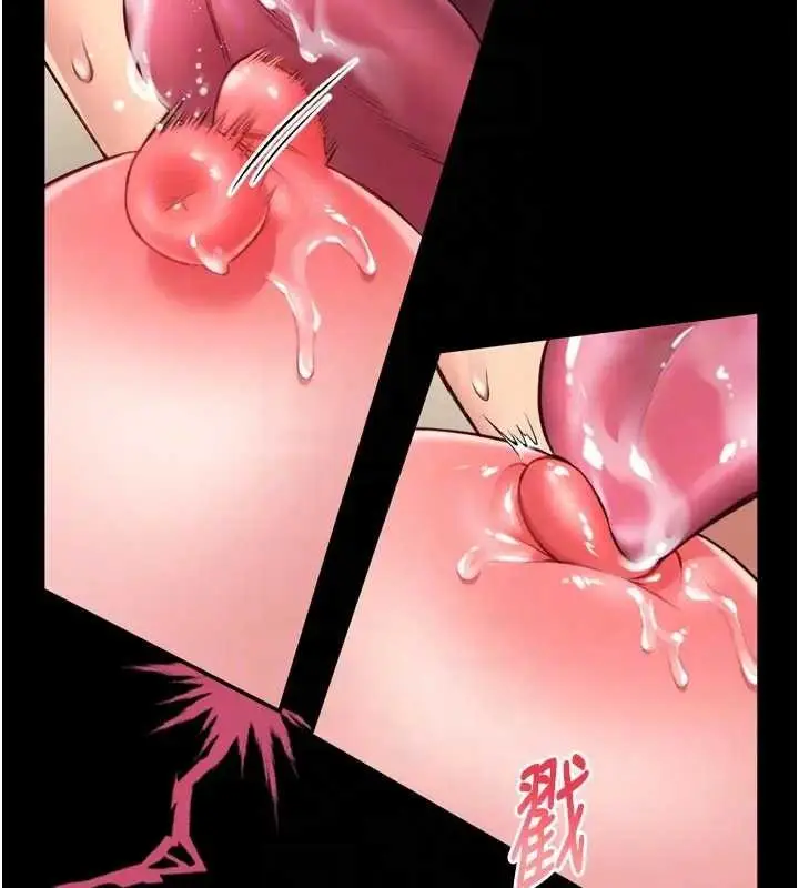 漫画《馆长是大野狼》第8话第113张图