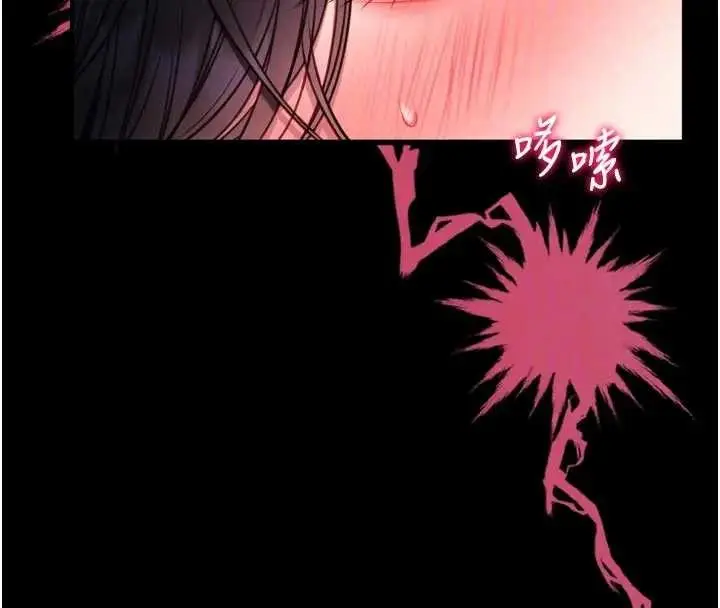 漫画《馆长是大野狼》第8话第115张图