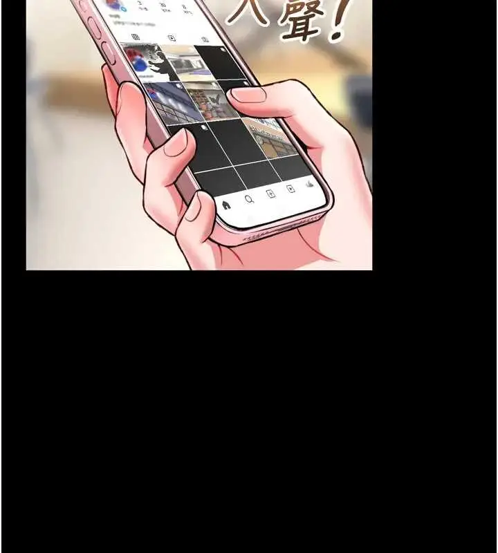 漫画《馆长是大野狼》第8话第13张图