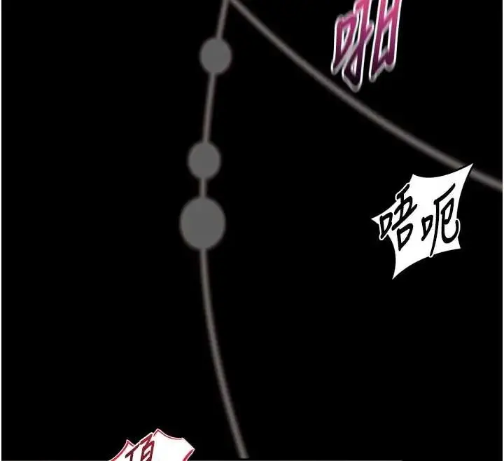 漫画《馆长是大野狼》第8话第133张图