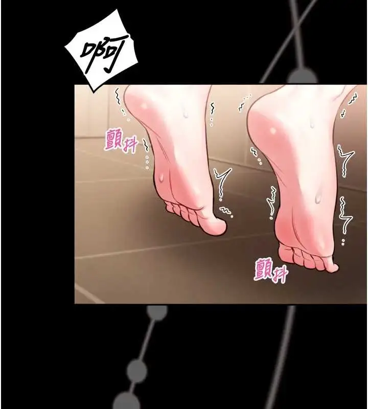 漫画《馆长是大野狼》第8话第135张图