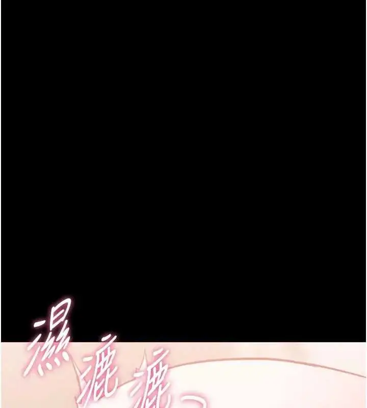 漫画《馆长是大野狼》第8话第149张图