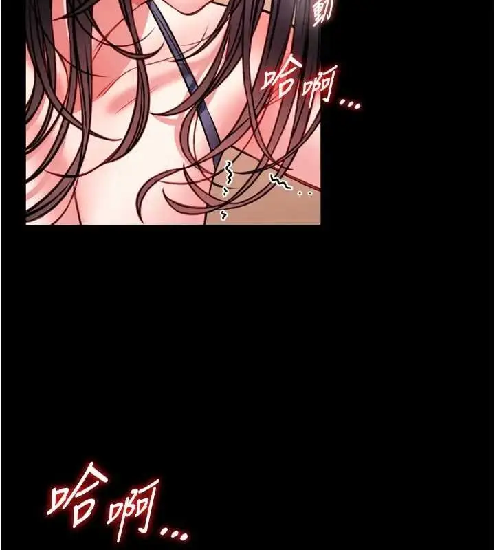 漫画《馆长是大野狼》第8话第153张图