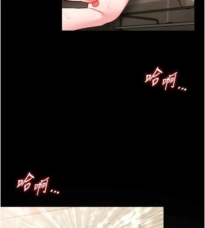 漫画《馆长是大野狼》第8话第155张图